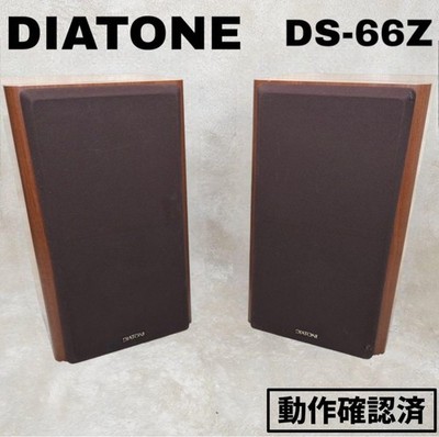DIATONE DS-66Z 3-Way Bookshelf Speaker Pair Carbon Dome Tested JPN TB02 20.5/PC