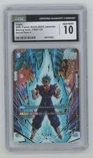 Vegito FB02-139 Prices | Dragon Ball Japanese Fusion World Blazing