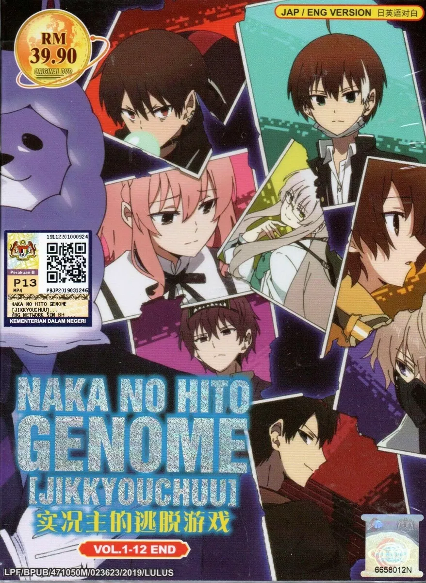 Naka No Hito Genome (Jikkyouchuu) Vol.1-12 End English Dub Ship