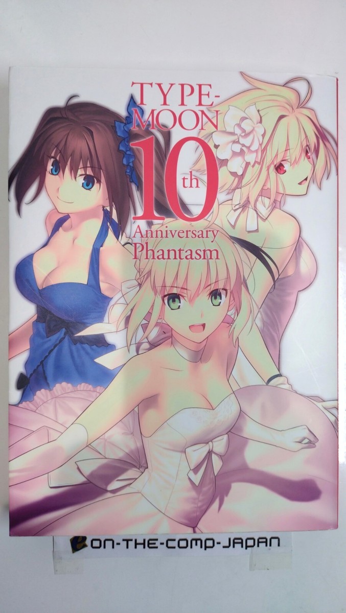 TYPE―MOON 10th Anniversary Phantasm Amazon.com: TYPE-MOON 10th Anniversary Phantasm (JAPAN