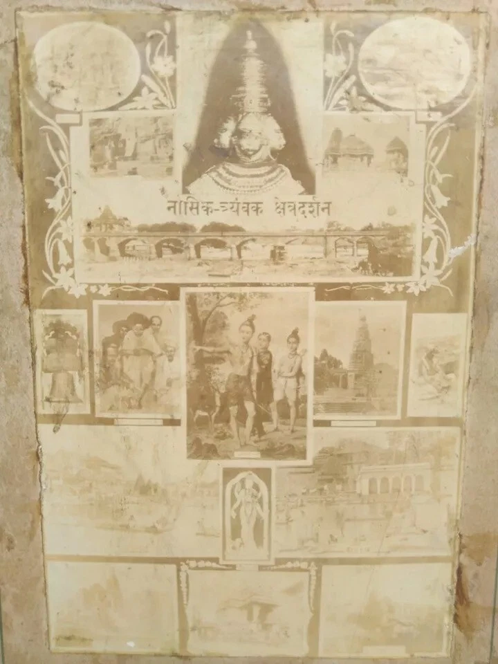 Fotografía de Templo Nasihk Vintage Madera Marco Colgante Pared Decoración Foto 2 de 4