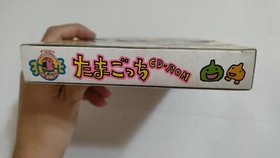 TAMAGOTCHI CD-ROM ATMARK BANDAI PIPPIN & MACINTOSH (Latest Available).