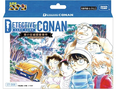Detective Conan Card Game Case-ThemeDeck 03 Sealed Box in Japanese