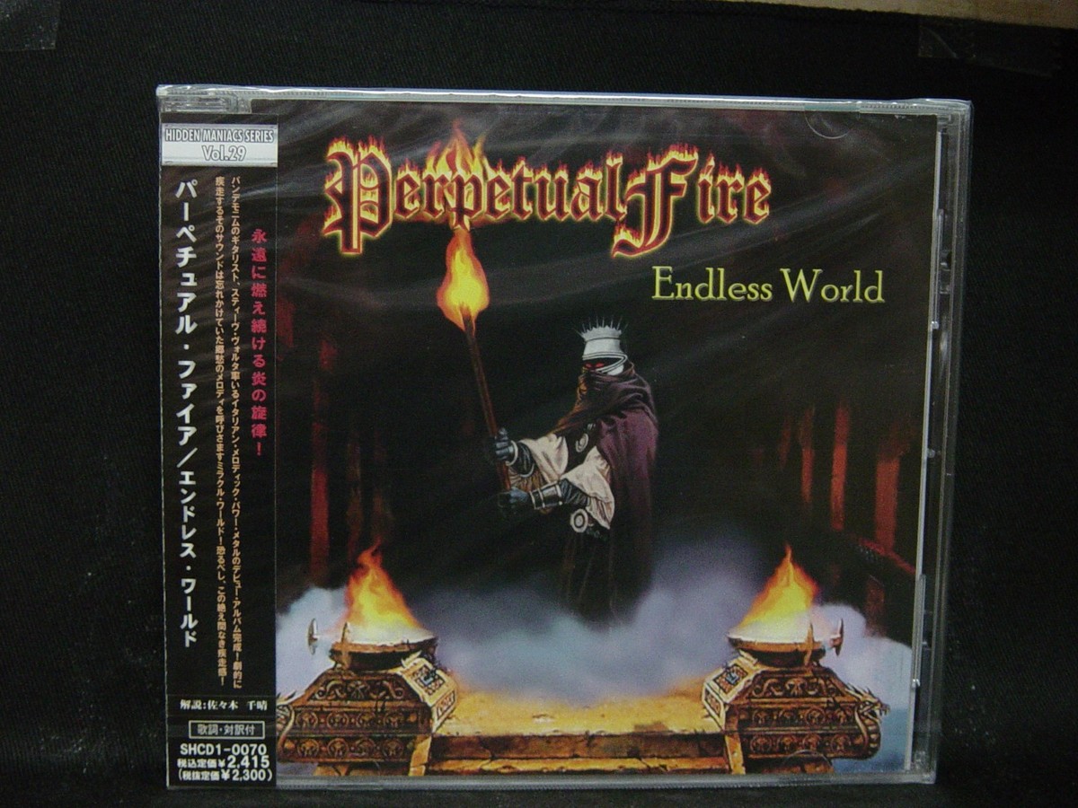 PERPETUAL FIRE Endless World + 1 JAPAN CD Pandemonium Skylark