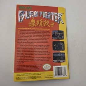 Burai Fighter - Rental Case Only - Nintendo Nes - Original Art (No Game)