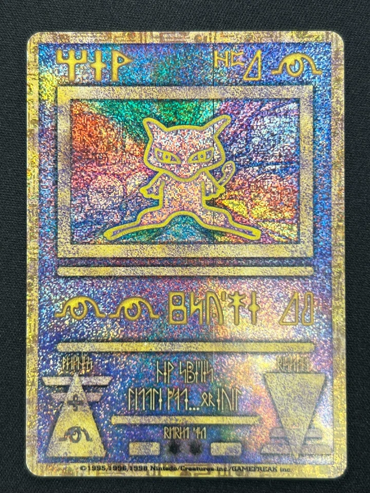 [NM] Ancient Mew Pokemon Japanese Nintedo Error 1999 Movie Promo JB42 - Image 2 of 4