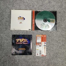 Fighting Vipers 2 Dreamcast Software Japan 2r