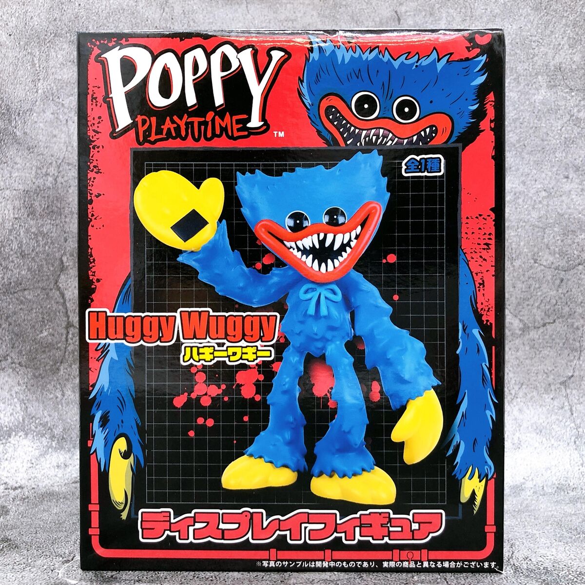 POPPY PLAYTIME Huggy Wuggy Display Prize Figure FASTSHIP NEW | eBay