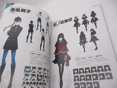 PS4 OCCULTIC;NINE Limited Edition w/ CD & Book Japan import 5pb | eBay