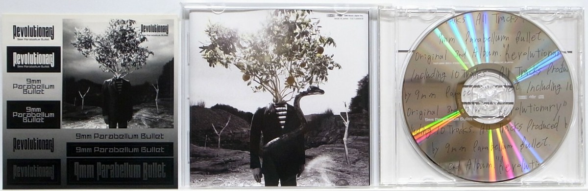 新品未使用未開封CD チューブス/THE BEST OF THE EMI YEA 高橋幸宏 / THE BEST OF YUKIHIRO TAKAHASHI [EMI YEARS 1988