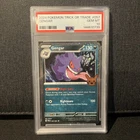 TRICK OR TRADE 2024 GENGAR 057/091 PSA 10 POKEMON TCG GEM MINT