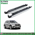 FOR MERCEDES ML GLE W166 2012-18 OEM STYLE ALUMINIUM SIDE STEPS RUNNING BOARDS