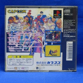 Toaplan Shooting Battle & Street Fighter Zero + Virtua Cop 2 &ndash;26 FROM JAPAN
