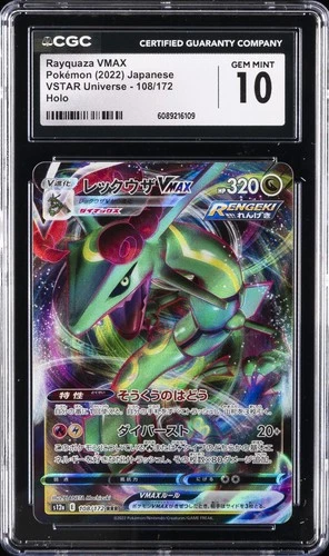 2022 POKEMON JPN VSTAR UNIVERSE HOLO #108/172 RAYQUAZA VMAX CGC 10 GEM MINT
