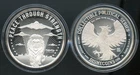 1ozt Trump Political Series Peace through Strength .999 Fine Silver