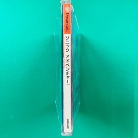 [Postcard included] [Disc in good condition] Dreamcast Sonic Adventure SEGA