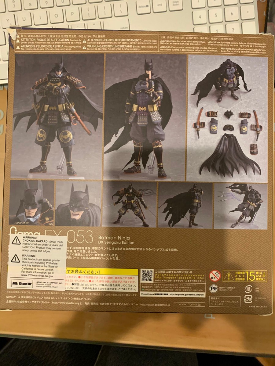 GOOD SMILE COMPANY - figma ツタンカーメン　DX ver. figma ツタンカーメン DX Ver.