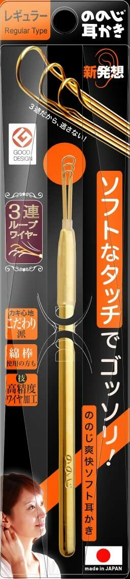 Japanese Ear Pick Mimikaki Three 3 Loop Type Soft Wire Wax Removal