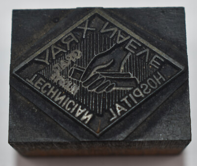 Vintage Albert Lea MN Naeve Hospital Xray Technician Printing Print Block Stamp