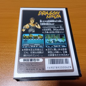 Dragon Ninja Famicom software Namco from japan