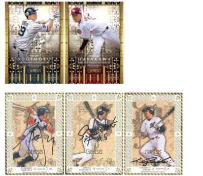New】2021 GENESIS BBM NPB Nippon Baseball Cards PREMIUM Box Sealed