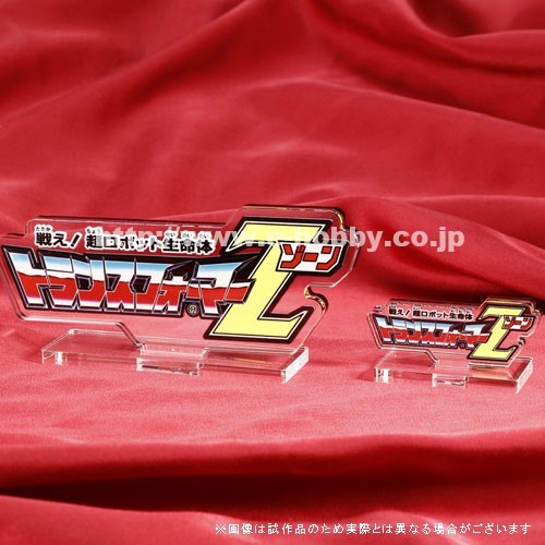 TRANSFORMERS LOGO ACRYLIC STAND CYBERTRON DESTROY EMBLEM SUPER LINK V Z 2010 - Picture 5 of 20