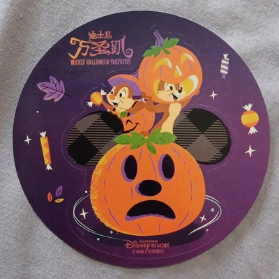 Shanghai Disneyland Sticker - Lot of 1 - Chip & Dale