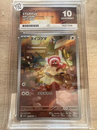 ACE GRADED 10 GEM MINT Stufful AR Art Rare Mega Symphonia 075/063