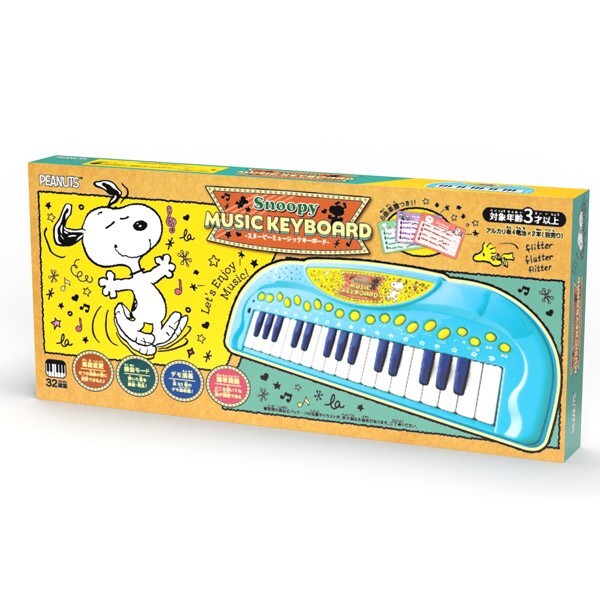 Peanuts Snoopy music keyboard Japan limited New | eBay