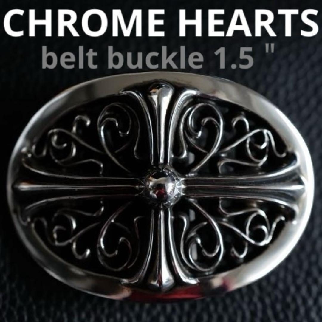 CHROME HEARTS OVAL BUCKLE 1.5” Genuine Rare JAPAN JP | eBay CHROME HEARTS OVAL BUCKLE 1.5” Genuine Rare JAPAN JP | eBay