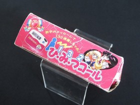 Sailor Moon Himitsu Secret Call Calculator Fortune Telling Game from Japan 1
