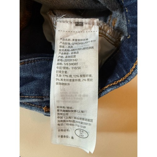 Abercrombie Kids Boys Skinny Blue Denim Jeans Size 5/6 SHORT - Picture 4 of 6