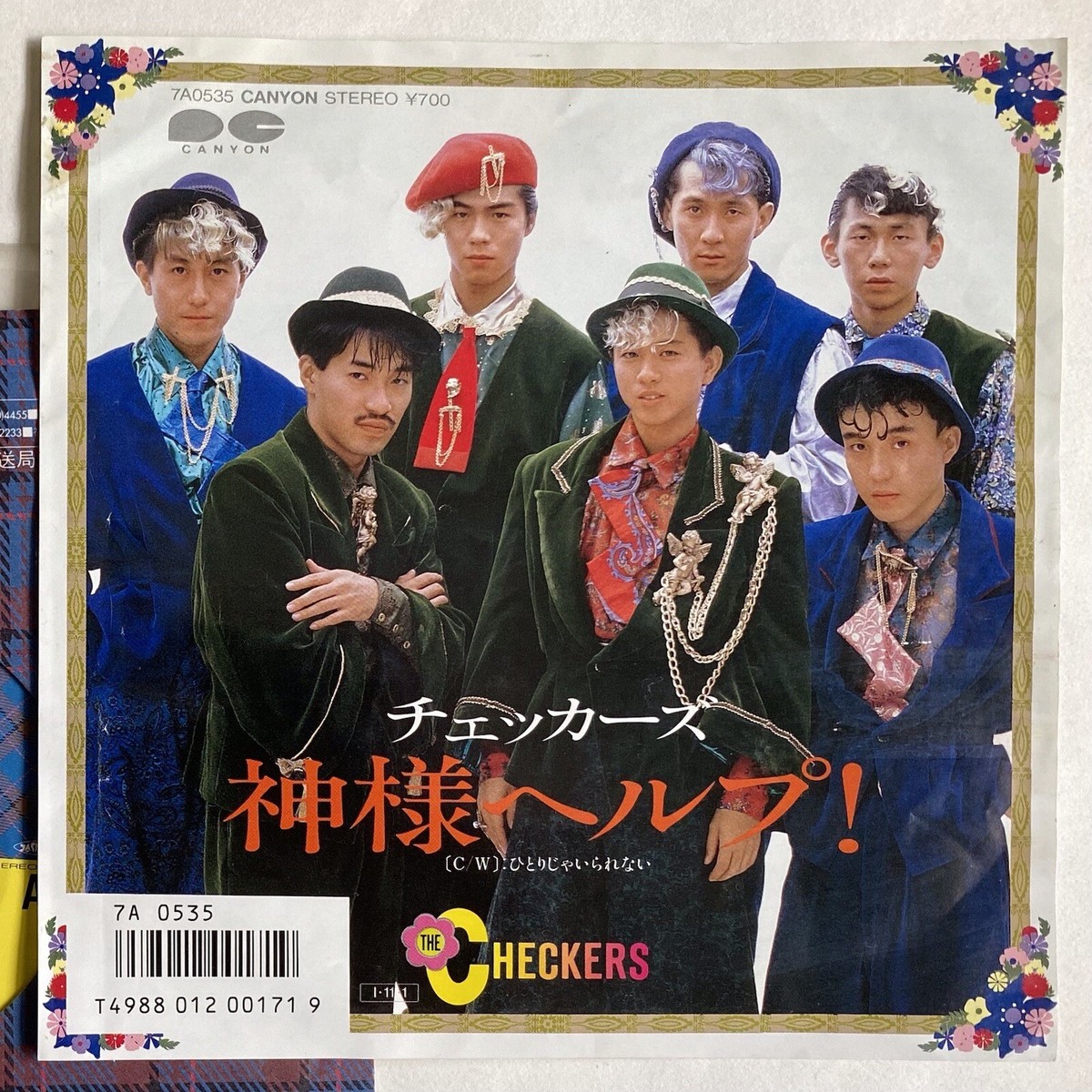 The Checkers Vinyl 7” Canyon Records 7AO535 Japan 1985 | eBay