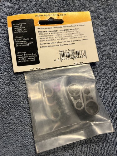 (HPI 85466) Baja 5B / Servo Saver Set - Picture 3 of 3