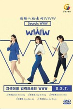 DVD Korean Drama Search: WWW Eps 1-16END English Subtitle All Region Freeship