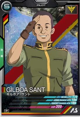 Arsenal Base AB03-088 Gilboa Santo R
