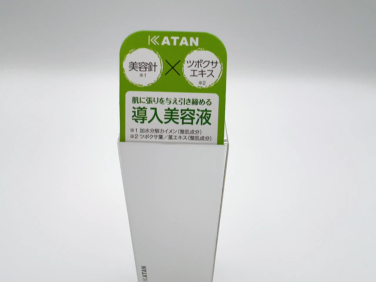 KATAN Cica Derma Hit Serum 5 30g Cica Needle Shot Sensitive Skin