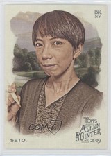 2019 Topps Allen & Ginter Mayumi Seto #167 pi4