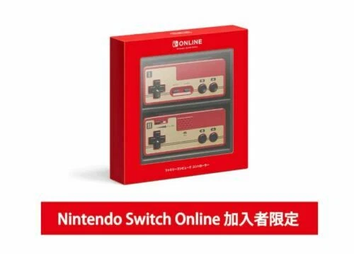 Nintendo Switch Online Famicom Controller Limited Edition Joy Con
