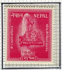 NEPAL; 1957 early Crown of Shah Dynasty issue Mint hinged 24p. value