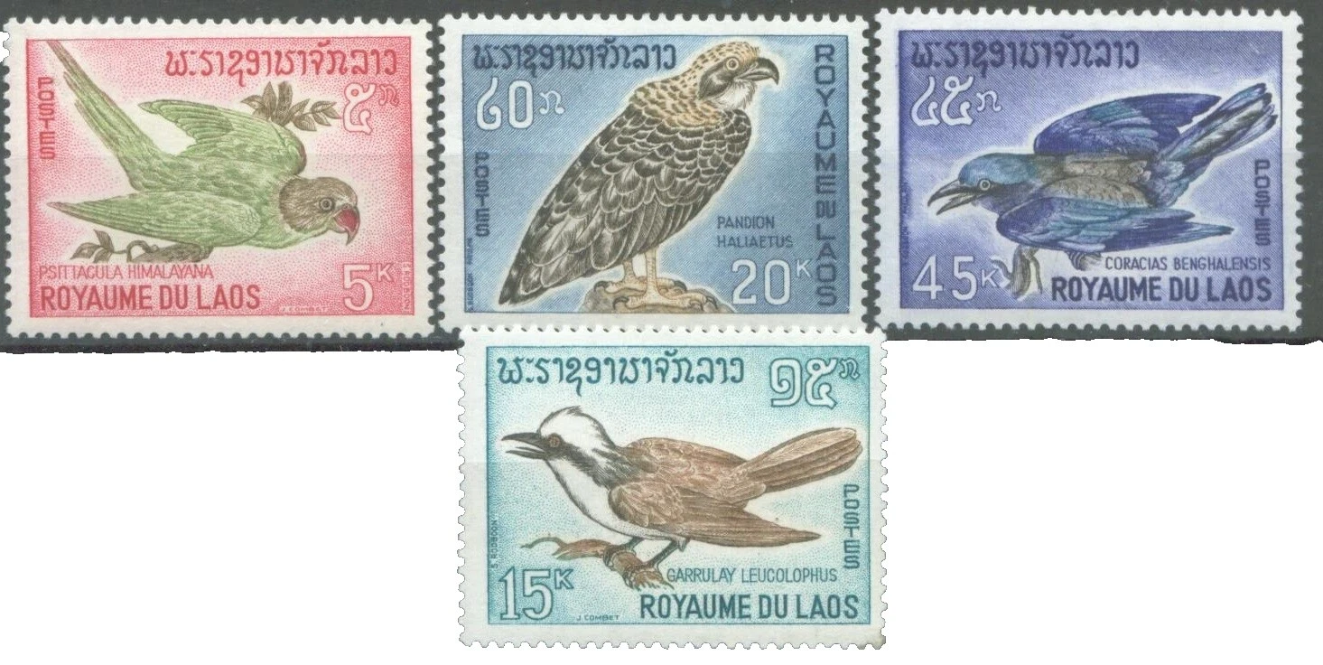 Laos Decimal Animal Kingdom Postal Stamps