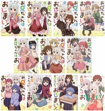 Onimai ONIICHAN HA OSHIMAI! Vol.1-11  Boys Comic Book New Japanese Mang
