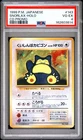 1999 POKEMON JAPANESE CD PROMO CD PROMO #143 SNORLAX-HOLO PSA 4