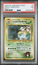 1999 POKEMON JAPANESE GYM 2 #3 ERIKA'S VENUSAUR-HOLO PSA 7