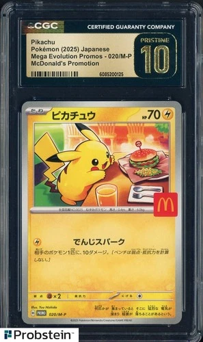 2025 Pokemon Mega Evolutions Promo McDonald's Japanese Pikachu CGC 10 PRISTINE