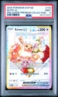 2025 POKEMON PRISMATIC EVOLUTIONS SUPER-PREMIUM COLLECTION #174 EEVEE EX PSA 9