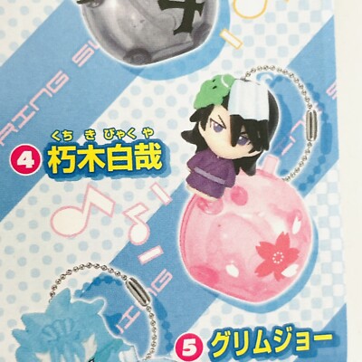 BLEACH キーホルダー ソウル スイング ストラップ マスコット Bandai