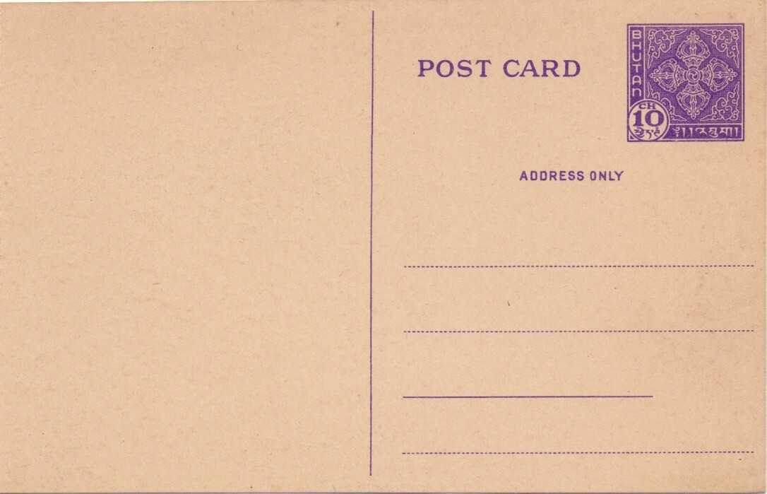 1967 Bhutan Dzong Series Commemorative 10 Post Cards without
