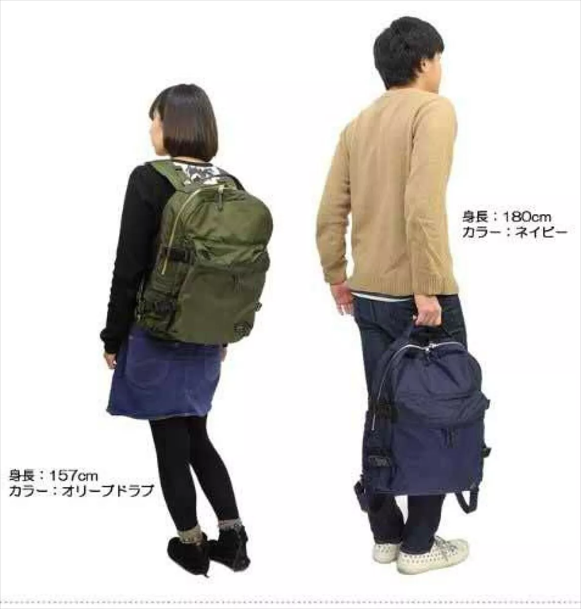 poter force daypackシーン種類タウンユース