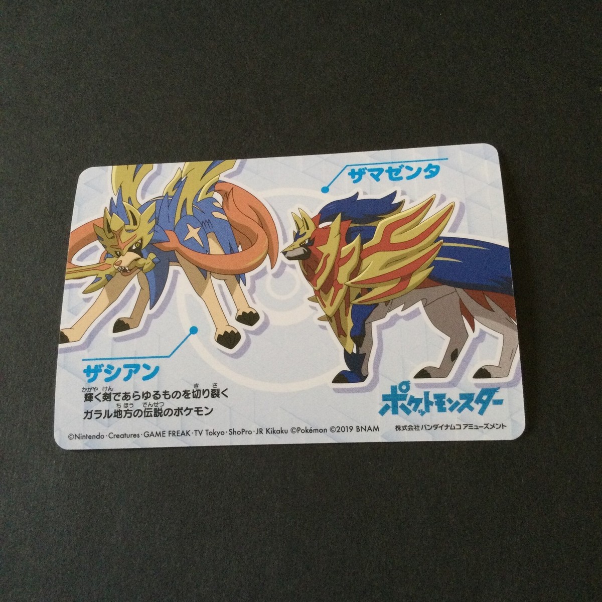 NM】Japanese Pokemon Mega Get Card Bandai Namco Amusement 2019